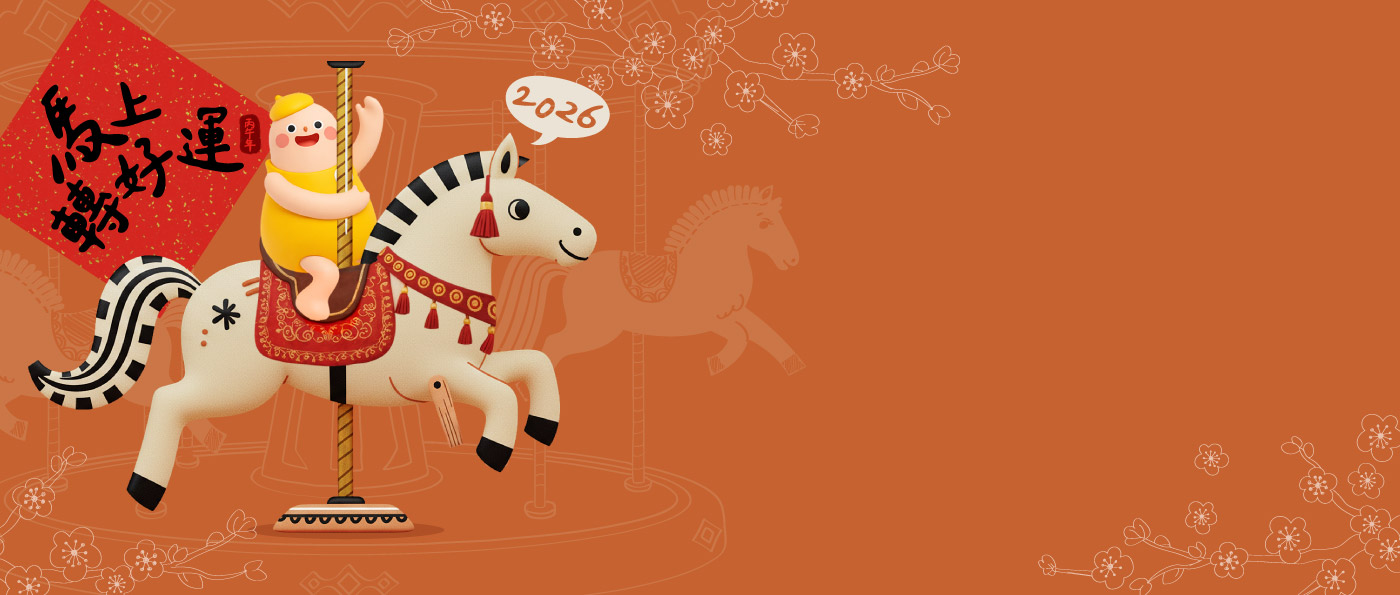 TiMOTION(第一傳動)-2026農曆新年快樂-2026休假公告-01